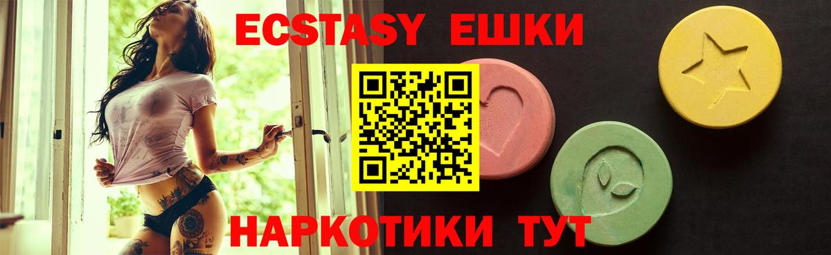 купить наркотик  Ecstasy 300 mg  Луга  KRAKEN зеркало  Ecstasy 280 MDMA  ЭКСТАЗИ  Вход с VPN 