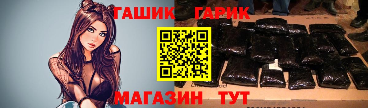 ГАШ Premium Луга