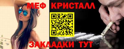 мет Дубна