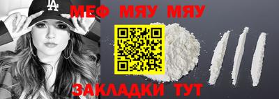 скорость Донецк