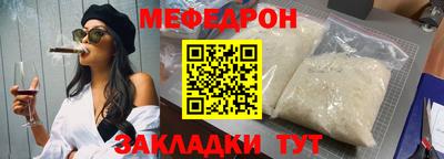 скорость Донецк