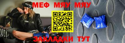 мет Дубна