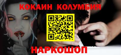 скорость Донецк
