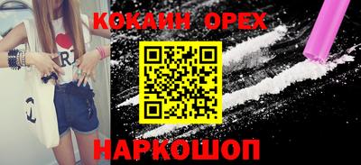 скорость Донской
