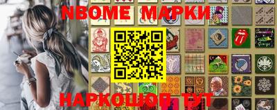 скорость Донецк