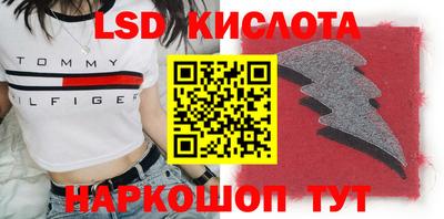 скорость Донецк