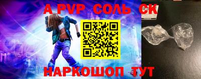 амф Заводоуковск