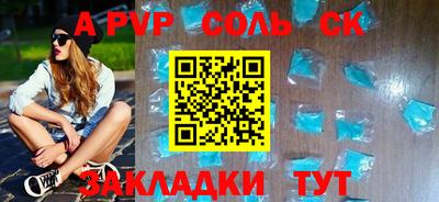 скорость Донской
