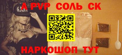 скорость Донецк