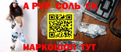 скорость Донецк