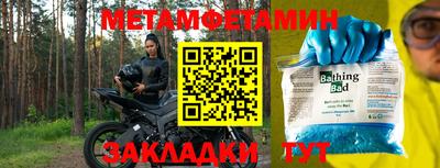 скорость Донской