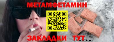 скорость Донской