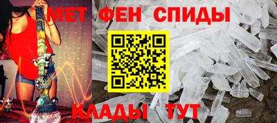 скорость Донецк