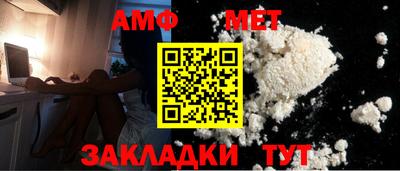 скорость Донецк