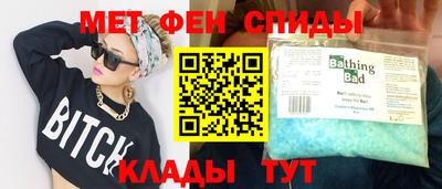 скорость Донской