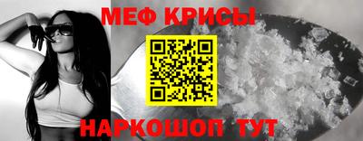 скорость Донецк