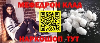 скорость Донской