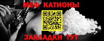 мет Дубна