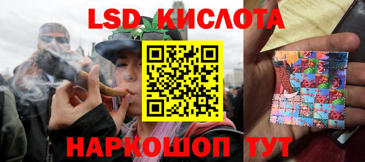 Лсд 25 экстази ecstasy  Лсд 25 экстази кислота  Луга  Лсд 25 экстази  Вход с VPN 