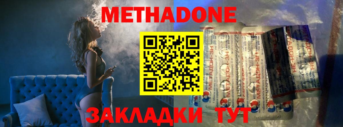 LSD-25 Луга