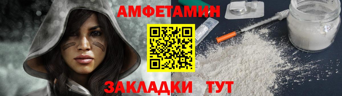 Луга  МЕТАМФЕТАМИН винт  Вход с VPN 