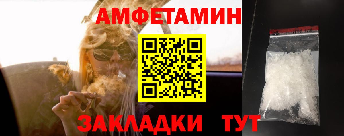 Первитин мет Луга