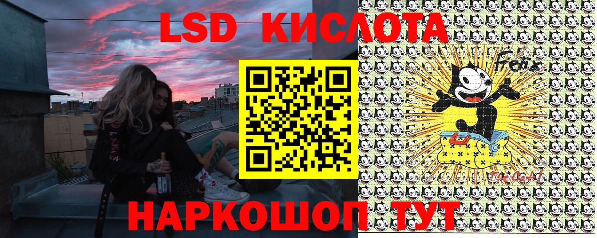Марки 25I-NBOMe  Наркотические марки 1,8мг  Вход с VPN  Наркотические марки 1,8мг  Луга 