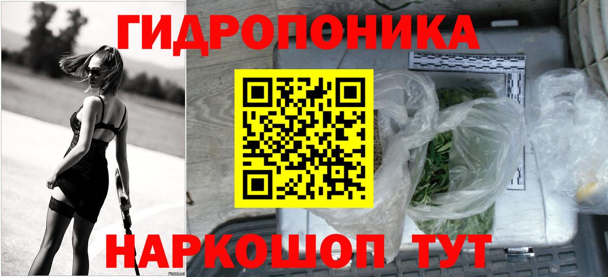 Конопля VHQ  Бошки марихуана гибрид  Луга  Канабис семена  Бошки Шишки Ganja  Вход с VPN 
